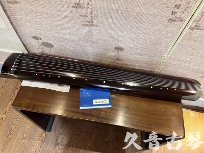 金华市●久音古琴  ●佳品推荐  20230707[顶级演奏绿绮式]