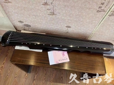金华市●久音古琴  ●今日推荐20230710  [洒金仲尼]（无人抗拒）