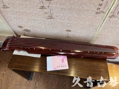 金华市●久音古琴  ●今日推荐 20230714 [收藏级仲尼式]（升级必选）
