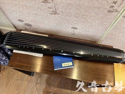 金华市●久音古琴  ●今日推荐 20230714 [高级精品演奏混沌式]