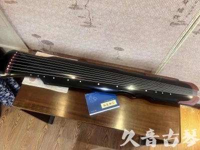金华市●久音古琴   ●新品推荐  20230718 [高级精品演奏伏羲式](考级必选)