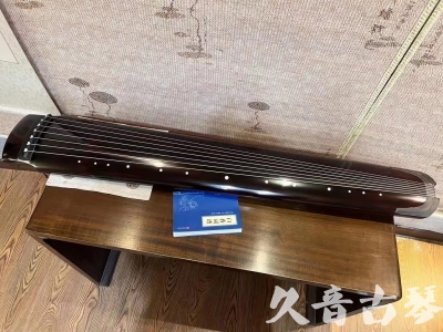 金华市●久音古琴  ●佳品推荐20230718  [顶级演奏绿绮式]