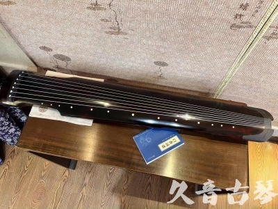金华市●久音古琴  ●今日推荐 20230721 [高级精品演奏仲尼式]