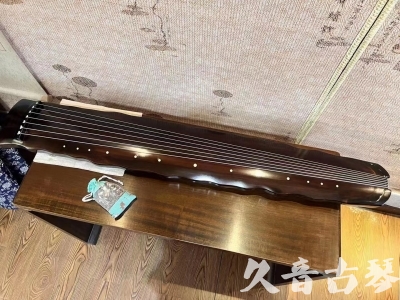 金华市●久音古琴  ●今日推荐  20230816[高级精品演奏级落霞]