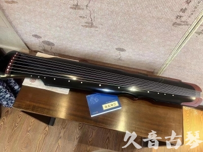 金华市●久音古琴   ●新品推荐  20231101 [高级精品演奏伏羲式](考级必选)