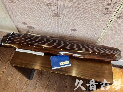 金华市●久音古琴  ●今日推荐 20231103 【断纹蕉叶】