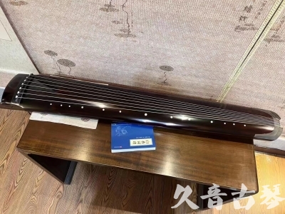 金华市●久音古琴  ●佳品推荐 20231115 [顶级演奏绿绮式]
