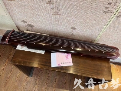 金华市●久音古琴  ●今日推荐 20231129 [洒金仲尼]（无人抗拒）