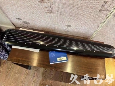 金华市●久音古琴  ●今日推荐 20231218 [高级精品演奏混沌式]