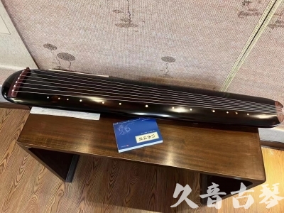 金华市●久音古琴  ●今日推荐20231225 [顶级演奏混沌式](琴室老师必选)