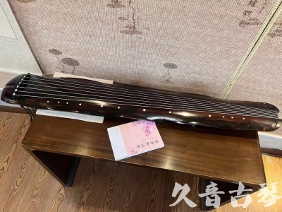 金华市●久音古琴 ●今日推荐 [收藏级蕉叶式]20240111（老师必选）