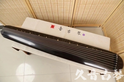 金华市●久音古琴  ●今日推荐  20240507[收藏级混沌式]
